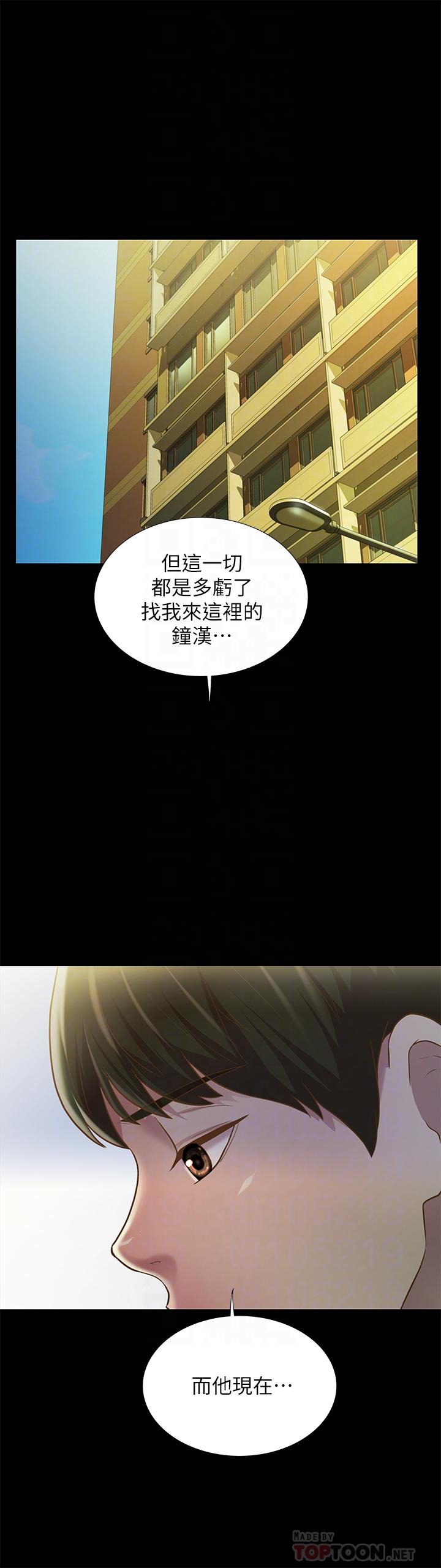 韩国漫画朋友,-女朋友韩漫_朋友,-女朋友-第87话-美娜的热情让人难以抗拒在线免费阅读-韩国漫画-第8张图片