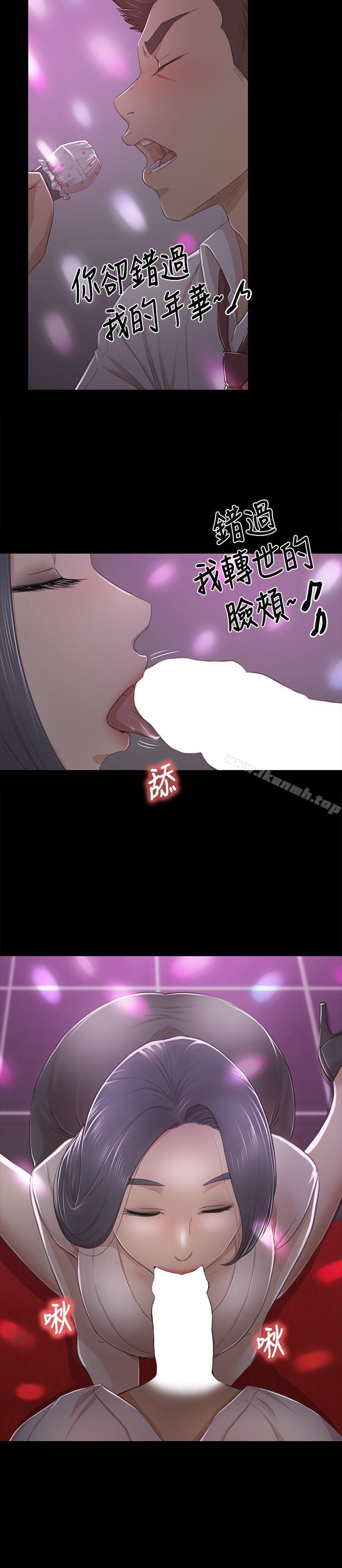 韩国漫画KTV情人韩漫_KTV情人-第24话---瞒著经理啪啪啪[1]在线免费阅读-韩国漫画-第22张图片