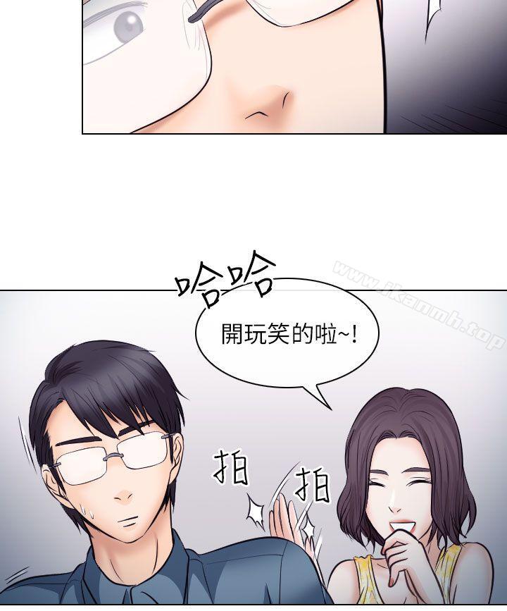 韩国漫画出轨韩漫_出轨-第19话在线免费阅读-韩国漫画-第16张图片