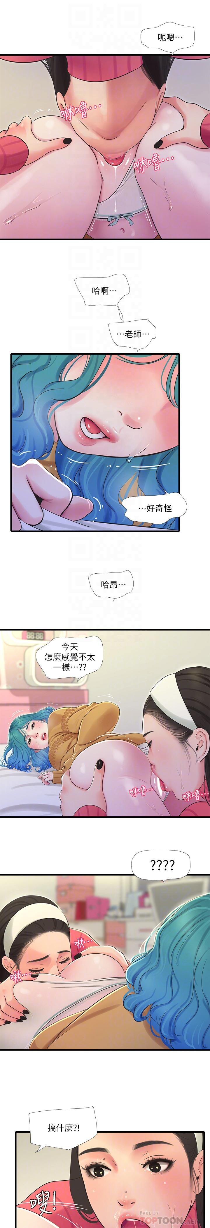 韩国漫画亲家四姐妹韩漫_亲家四姐妹-第70话-欲火焚身的佳晴在线免费阅读-韩国漫画-第14张图片