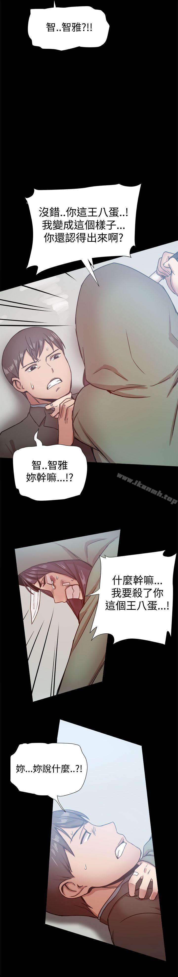 韩国漫画帮派女婿韩漫_帮派女婿-第20话在线免费阅读-韩国漫画-第29张图片