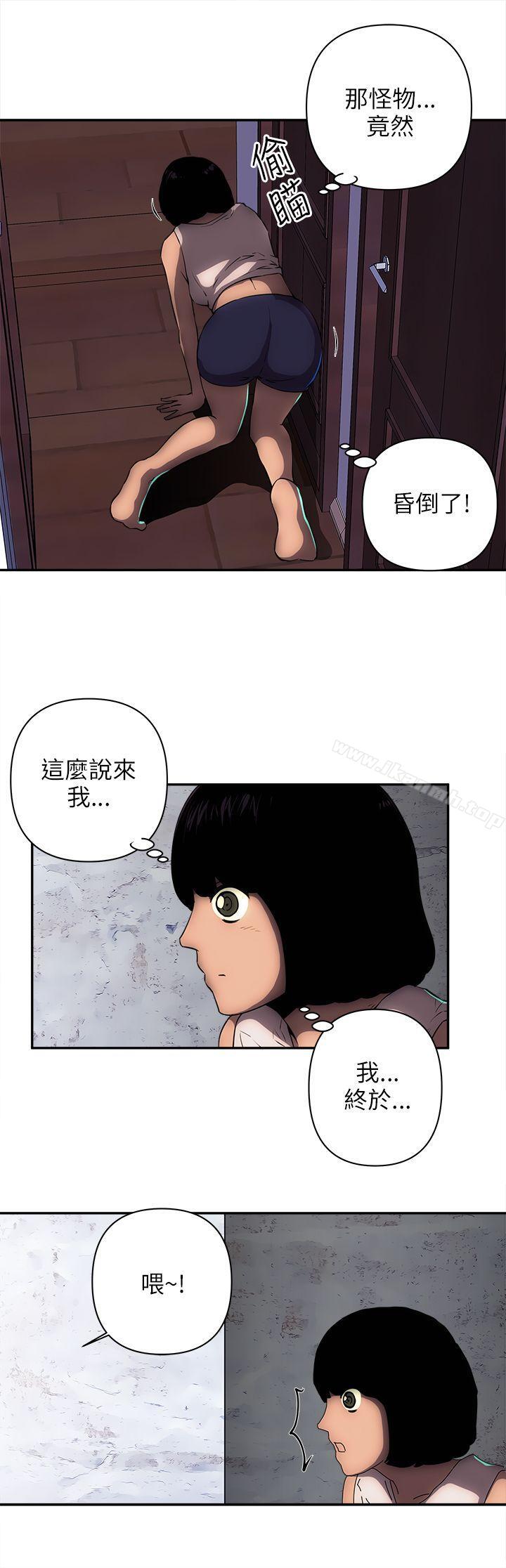 韩国漫画欢乐满屋韩漫_欢乐满屋-第11话在线免费阅读-韩国漫画-第14张图片