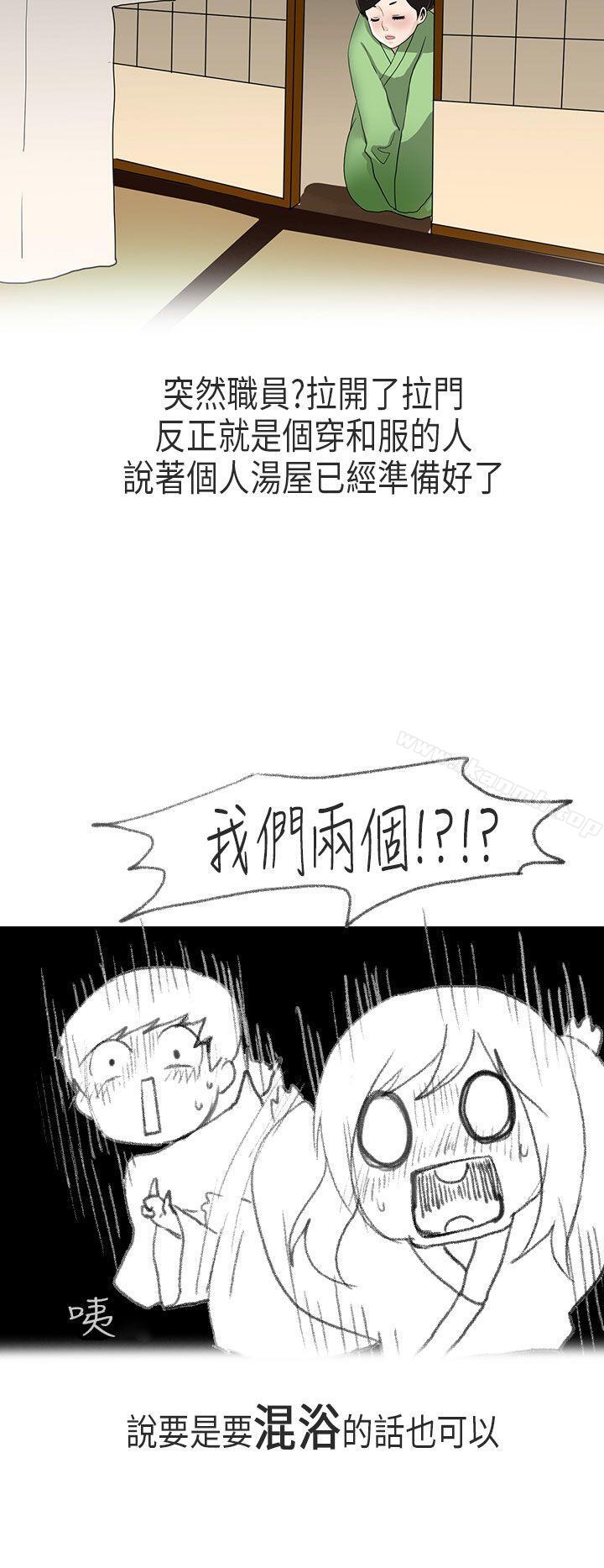 韩国漫画秘密Story第二季韩漫_秘密Story第二季-演唱会中的秘密(下)在线免费阅读-韩国漫画-第14张图片