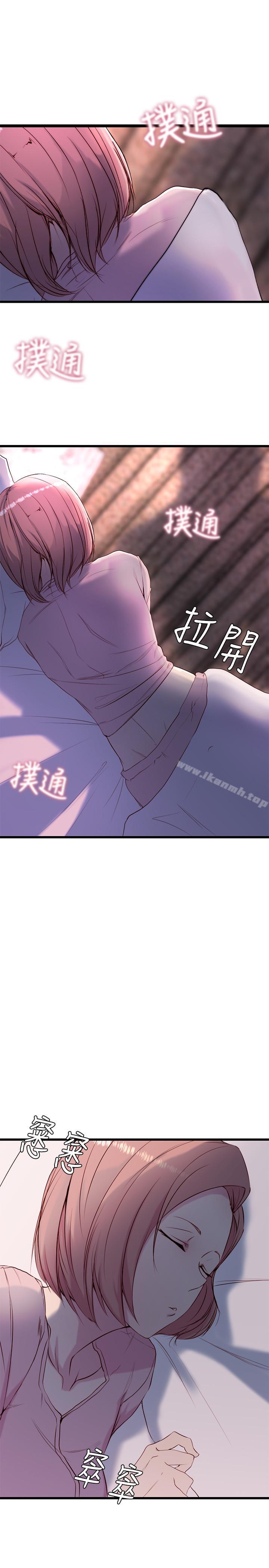 韩国漫画老婆的姐姐韩漫_老婆的姐姐-第1话-觊觎着妹夫的姐姐在线免费阅读-韩国漫画-第13张图片