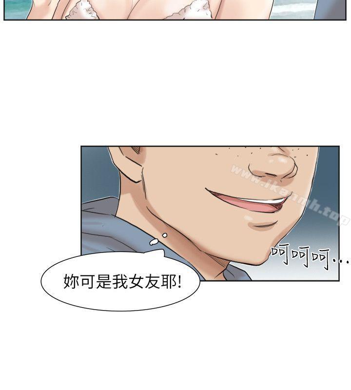 韩国漫画我要睡你的女人韩漫_我要睡你的女人-第31话-众目睽睽之下…在线免费阅读-韩国漫画-第16张图片