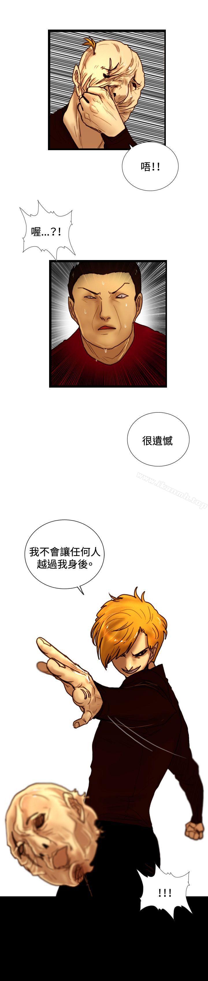 韩国漫画觉醒(完结)韩漫_觉醒(完结)-第31话-Heart-&-Money在线免费阅读-韩国漫画-第30张图片