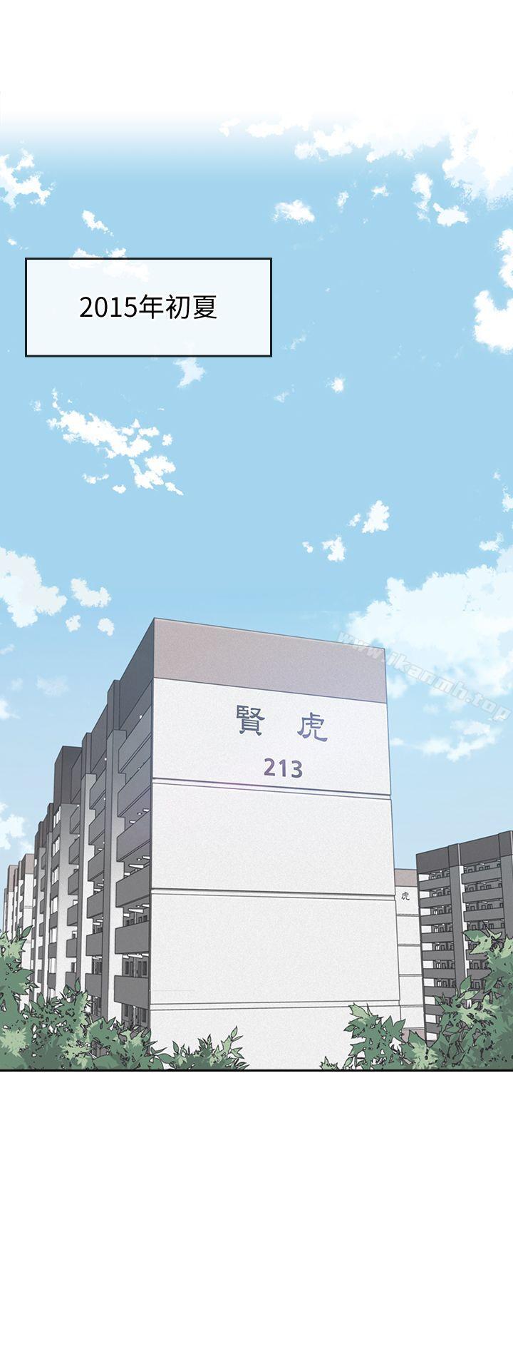 韩国漫画亲爱的大叔韩漫_亲爱的大叔-第1话-欲望的化身在线免费阅读-韩国漫画-第3张图片