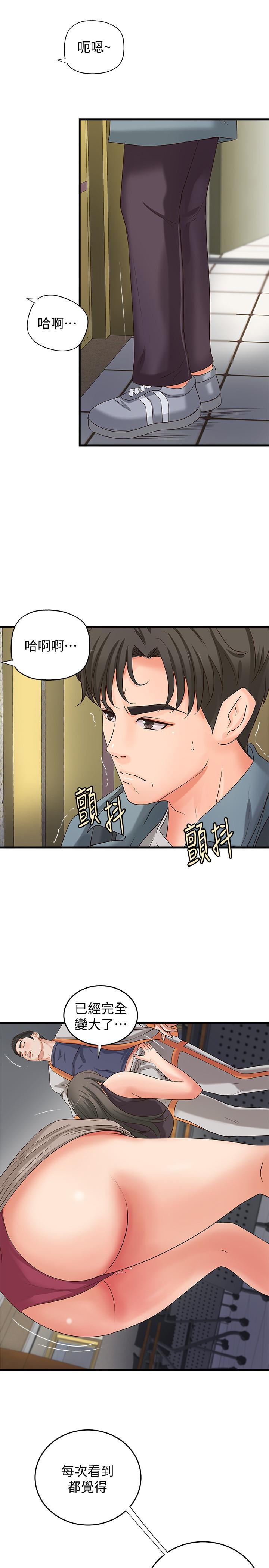 韩国漫画御姐的实战教学韩漫_御姐的实战教学-第19话-享受被偷窥在线免费阅读-韩国漫画-第7张图片