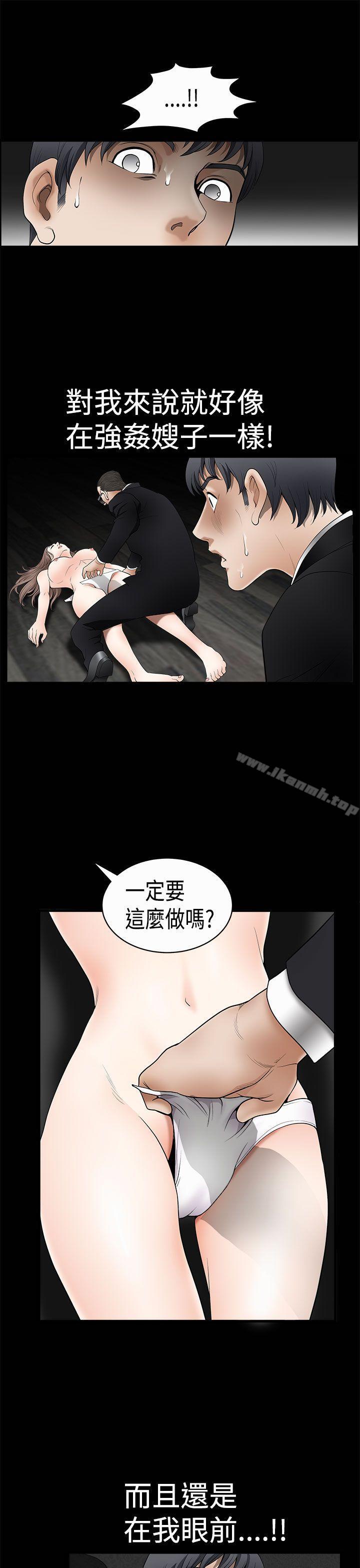 韩国漫画诱惑(完结)韩漫_诱惑(完结)-第2季-第5话在线免费阅读-韩国漫画-第16张图片