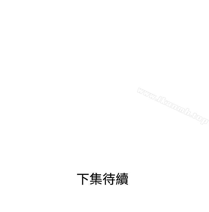 韩国漫画欲求王（无删减）韩漫_欲求王（无删减）-第54话在线免费阅读-韩国漫画-第34张图片