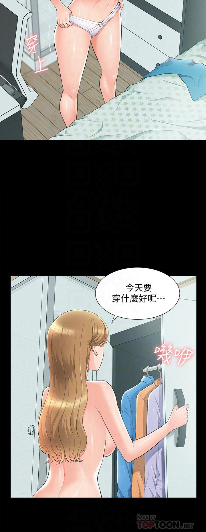 韩国漫画难言之隐韩漫_难言之隐-第51话-我受不了了，快放进来在线免费阅读-韩国漫画-第16张图片