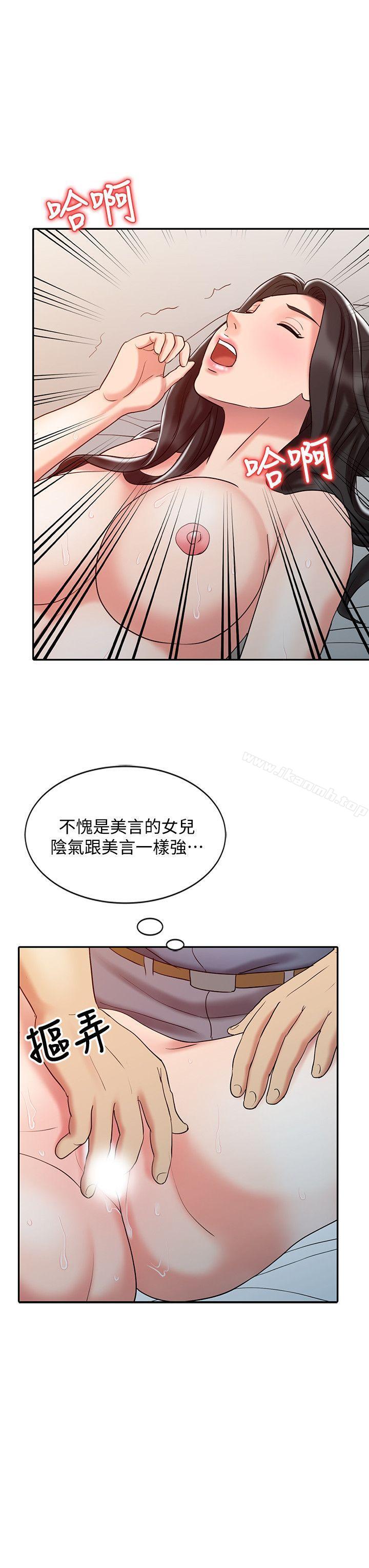 韩国漫画销魂之手韩漫_销魂之手-第18话---终极物理治疗在线免费阅读-韩国漫画-第21张图片