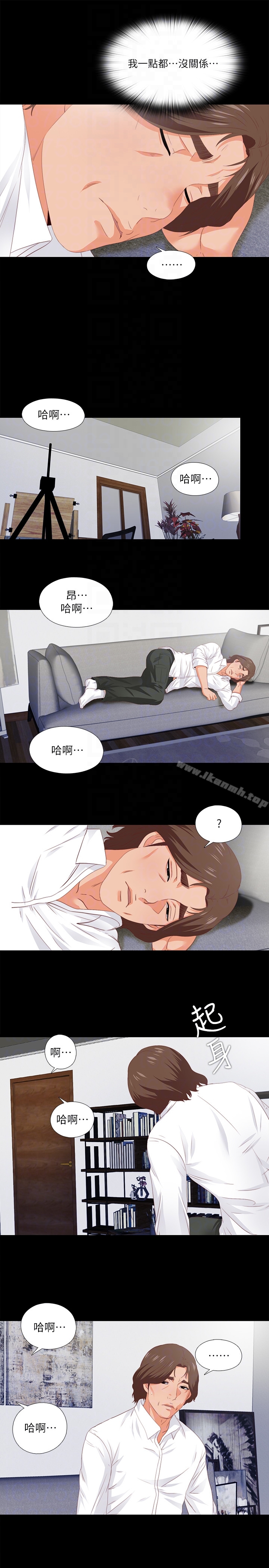 韩国漫画爱徒韩漫_爱徒-第8话-满脑子邪恶念头…在线免费阅读-韩国漫画-第15张图片