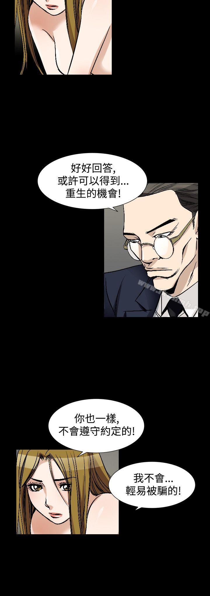 韩国漫画人妻性解放（全集）韩漫_人妻性解放（全集）-第49话在线免费阅读-韩国漫画-第18张图片