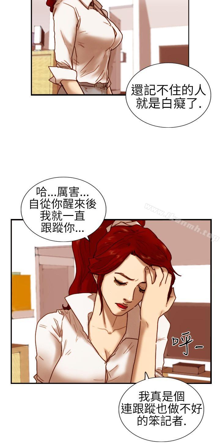 韩国漫画觉醒(完结)韩漫_觉醒(完结)-第6话-合力在线免费阅读-韩国漫画-第8张图片