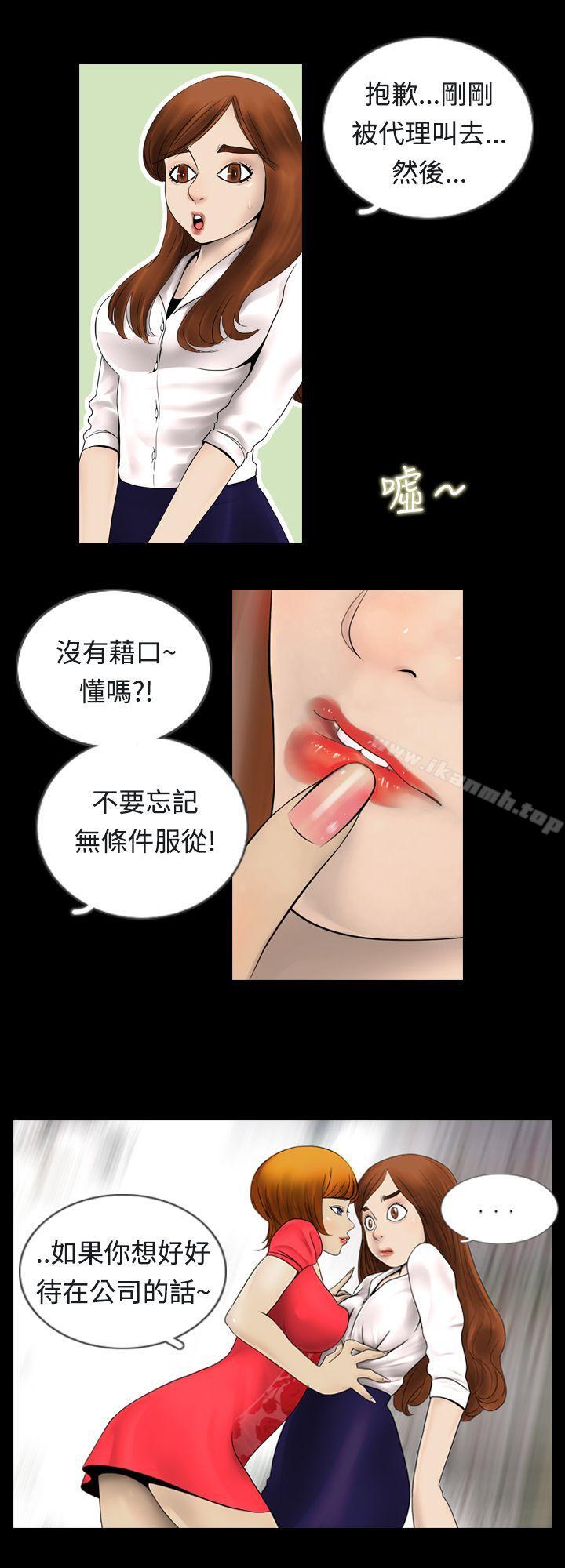 韩国漫画新进训育(完结)韩漫_新进训育(完结)-第1话在线免费阅读-韩国漫画-第8张图片