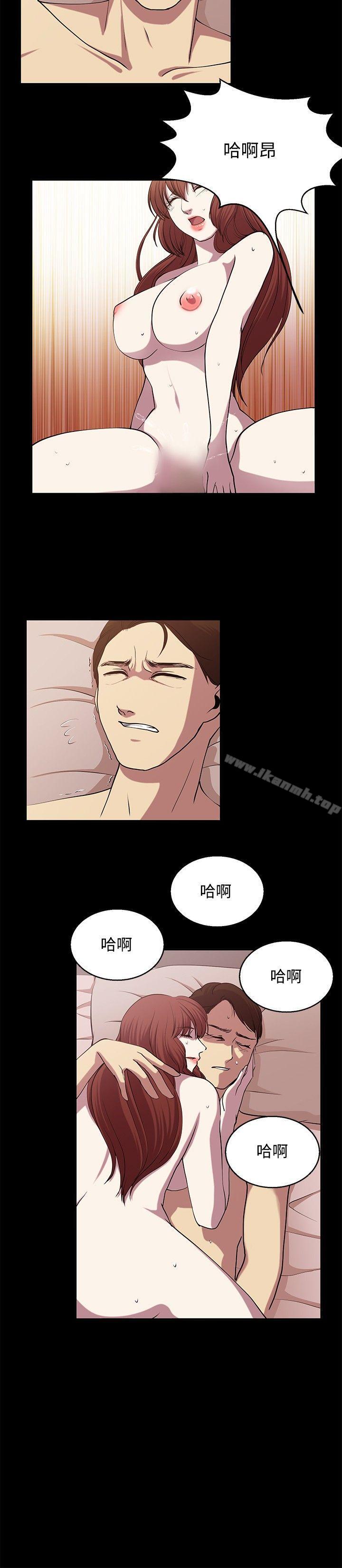 韩国漫画赞助者韩漫_赞助者-第24话在线免费阅读-韩国漫画-第8张图片