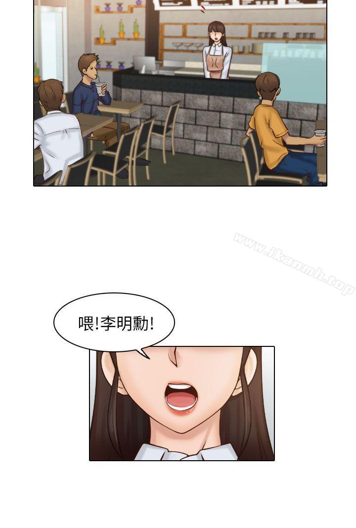 韩国漫画俏妞咖啡馆韩漫_俏妞咖啡馆-第1话在线免费阅读-韩国漫画-第3张图片