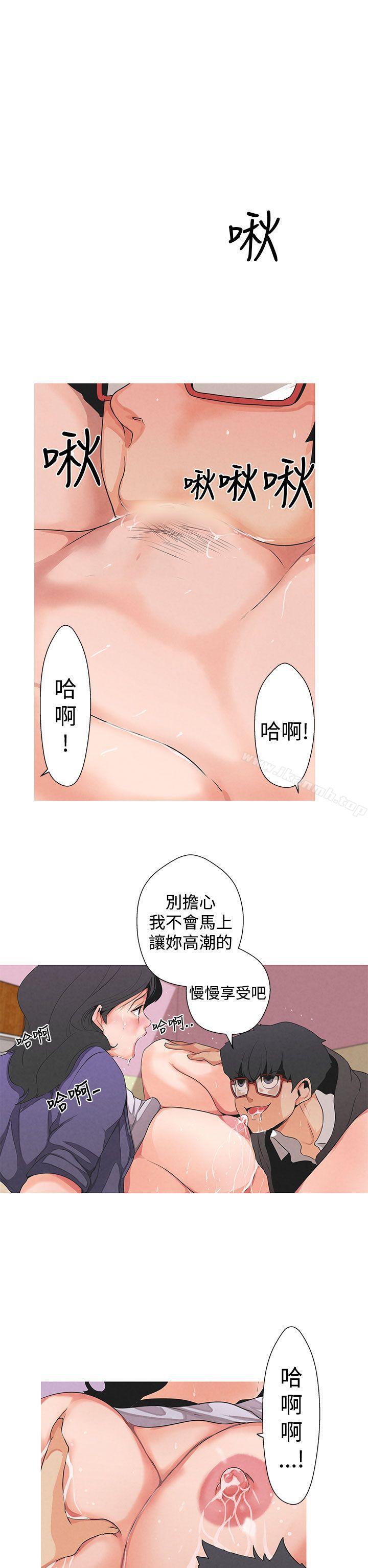 韩国漫画女神狩猎韩漫_女神狩猎-第1话在线免费阅读-韩国漫画-第25张图片