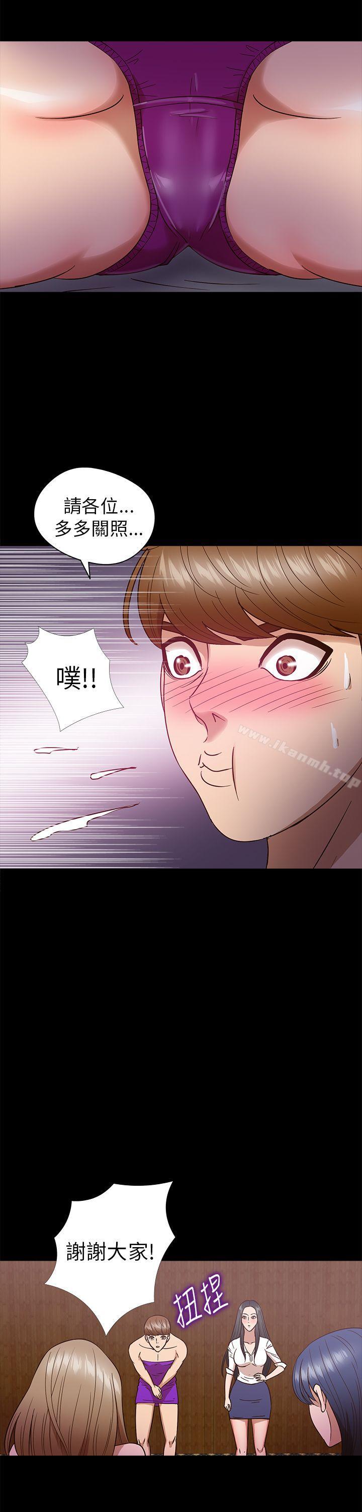 韩国漫画神秘贝壳岛韩漫_神秘贝壳岛-第9话在线免费阅读-韩国漫画-第6张图片