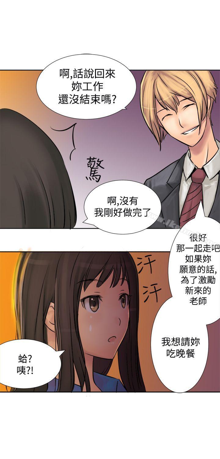 韩国漫画望月仙女传说韩漫_望月仙女传说-第2话在线免费阅读-韩国漫画-第17张图片