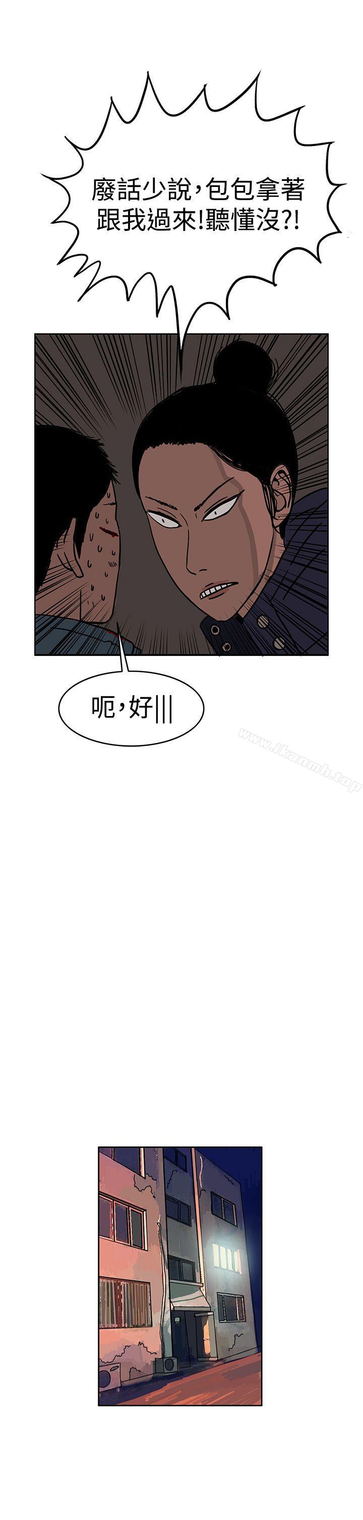 韩国漫画RUN（完结）韩漫_RUN（完结）-第28话在线免费阅读-韩国漫画-第17张图片