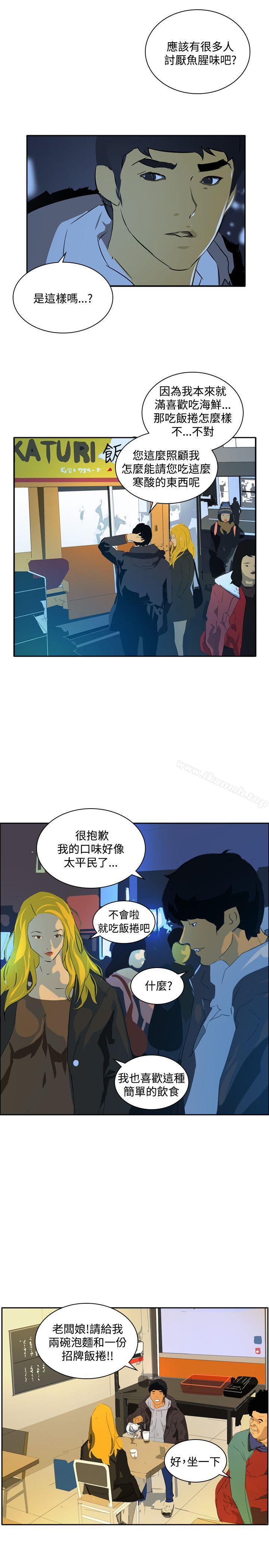 韩国漫画延希(又名美丽蜕变)韩漫_延希(又名美丽蜕变)-第44话在线免费阅读-韩国漫画-第8张图片