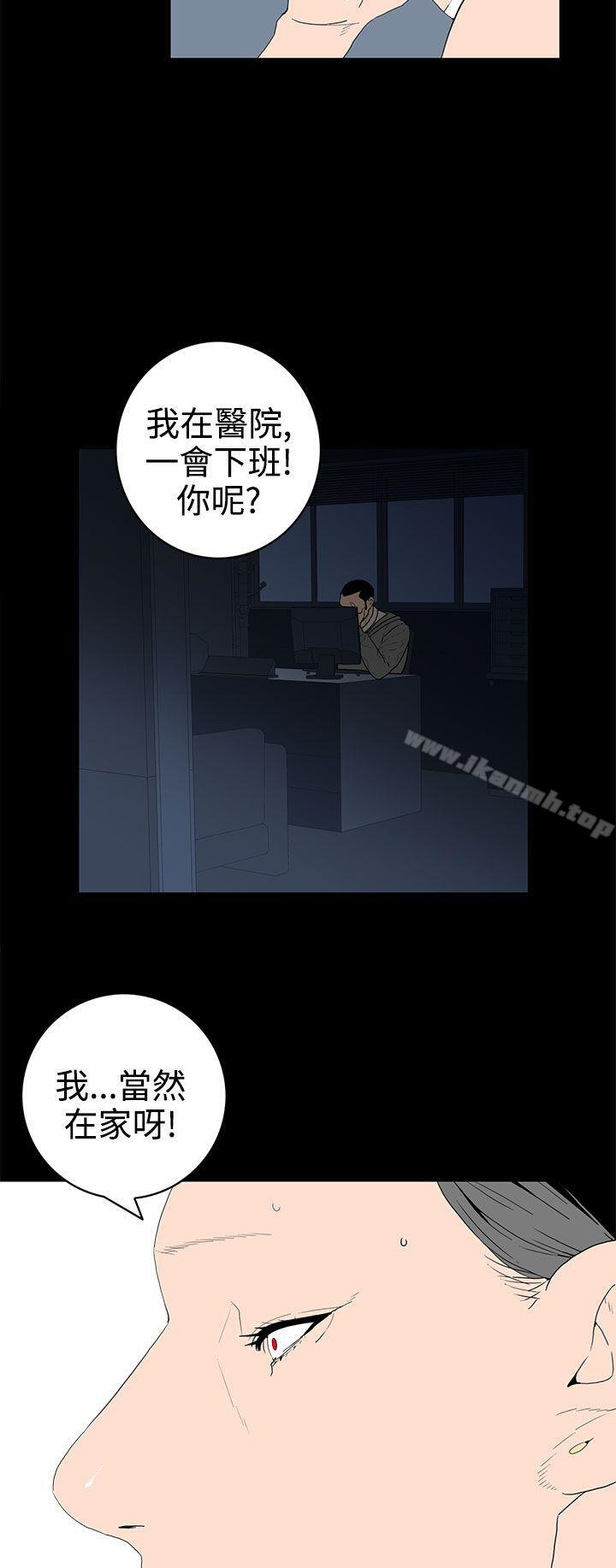 韩国漫画离婚男女(完结)韩漫_离婚男女(完结)-第52话在线免费阅读-韩国漫画-第12张图片