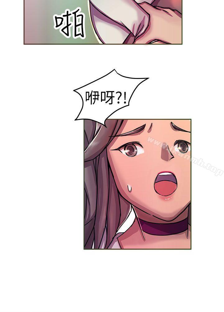 韩国漫画派爱达人韩漫_派爱达人-大企业社长的女儿(中)在线免费阅读-韩国漫画-第7张图片