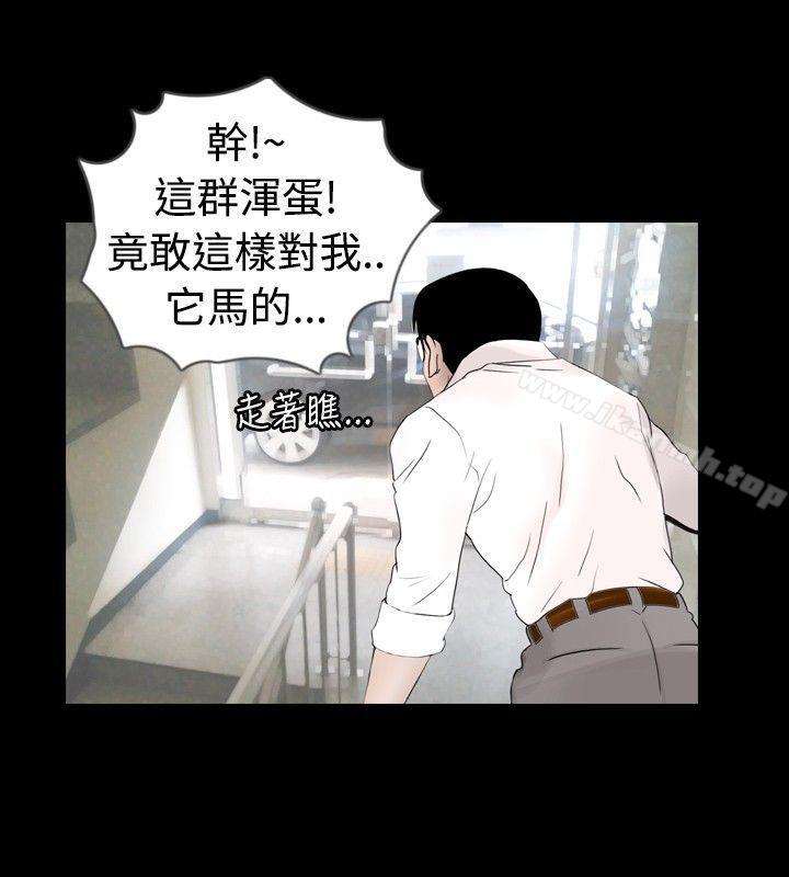 韩国漫画新进训育(完结)韩漫_新进训育(完结)-第24话在线免费阅读-韩国漫画-第16张图片