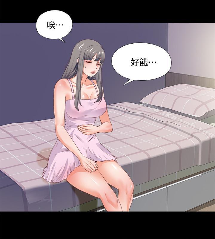 韩国漫画爱徒韩漫_爱徒-第26话-对老师的爱抚念念不忘在线免费阅读-韩国漫画-第23张图片