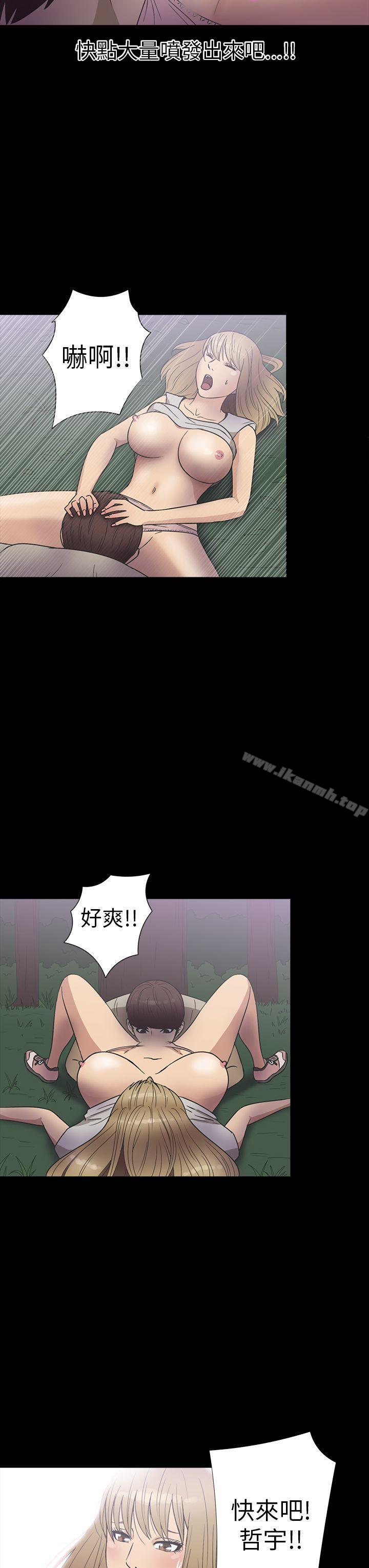 韩国漫画神秘贝壳岛韩漫_神秘贝壳岛-第21话在线免费阅读-韩国漫画-第18张图片