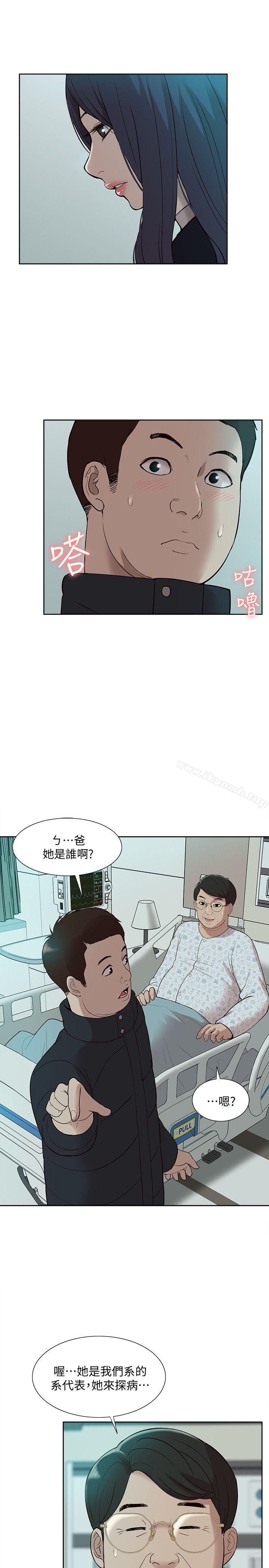 韩国漫画我的M属性学姐韩漫_我的M属性学姐-第41话-脱离金教授魔掌的方法在线免费阅读-韩国漫画-第21张图片