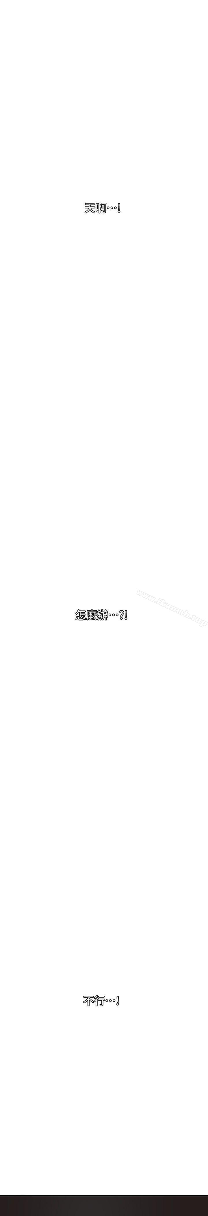 韩国漫画欲求王（无删减）韩漫_欲求王（无删减）-第111话-沉迷于陌生男人的老二在线免费阅读-韩国漫画-第10张图片