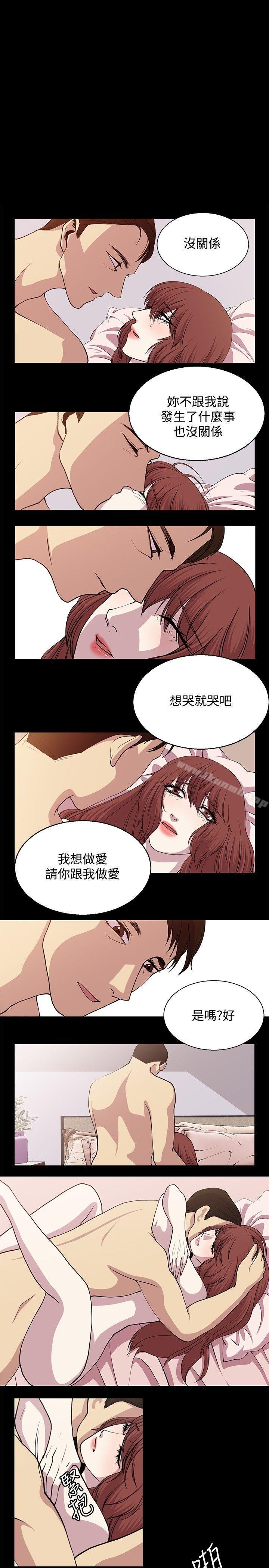 韩国漫画赞助者韩漫_赞助者-第23话在线免费阅读-韩国漫画-第1张图片