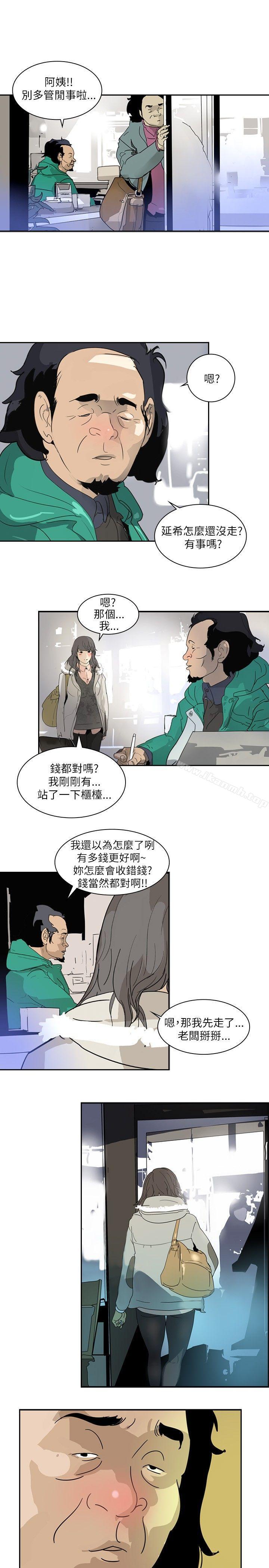 韩国漫画延希(又名美丽蜕变)韩漫_延希(又名美丽蜕变)-第2话在线免费阅读-韩国漫画-第7张图片