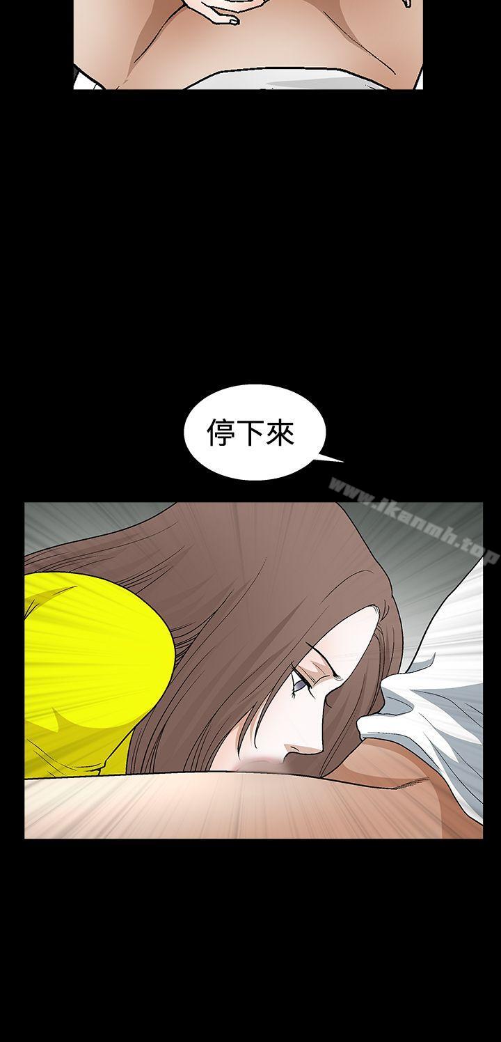 韩国漫画诱惑(完结)韩漫_诱惑(完结)-第2季-第21话在线免费阅读-韩国漫画-第2张图片