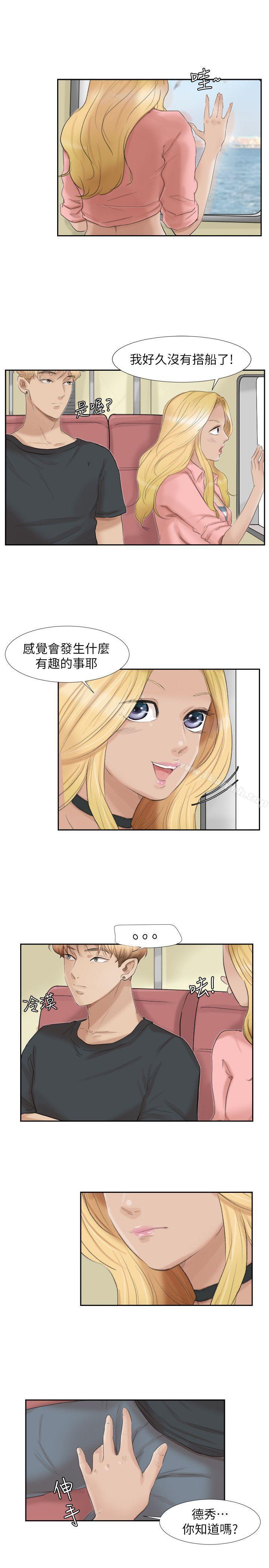 韩国漫画我要睡你的女人韩漫_我要睡你的女人-第27话-新的目标在线免费阅读-韩国漫画-第21张图片