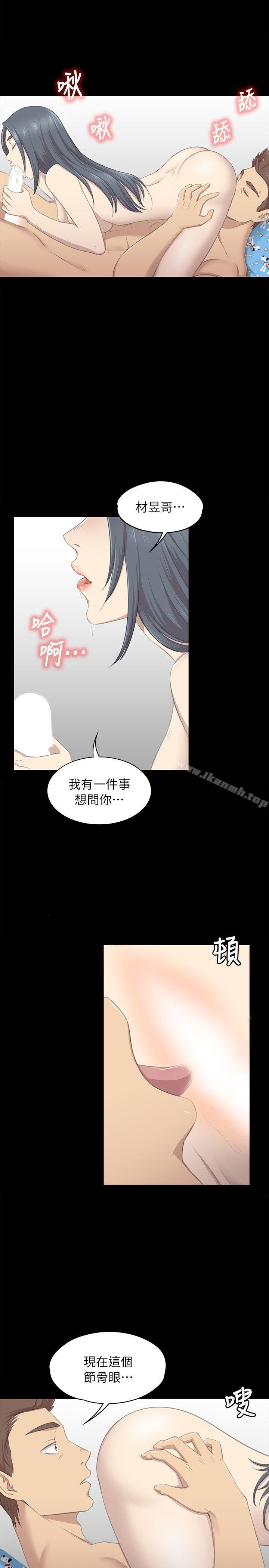 韩国漫画KTV情人韩漫_KTV情人-第18话---爱的成人礼[3]在线免费阅读-韩国漫画-第4张图片