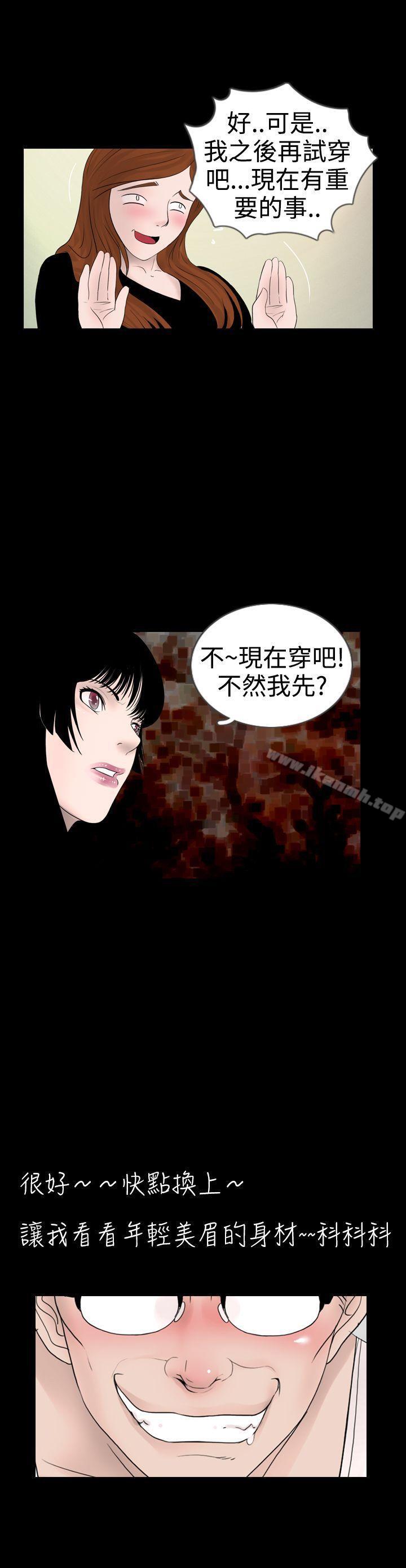 韩国漫画新进训育(完结)韩漫_新进训育(完结)-第16话在线免费阅读-韩国漫画-第17张图片