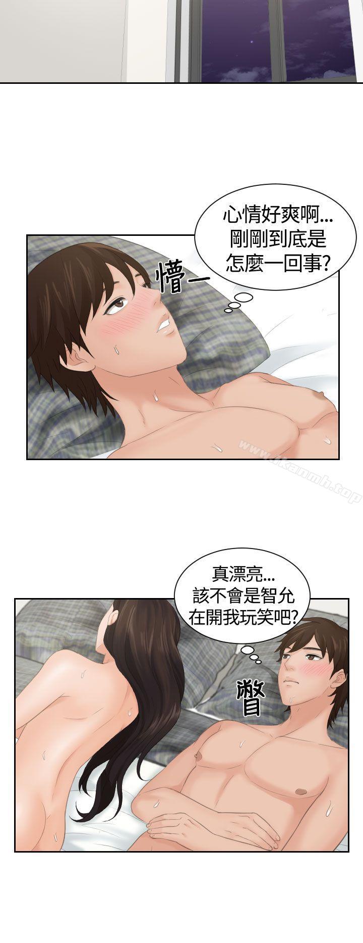 韩国漫画My-lovedoll韩漫_My-lovedoll-第3话在线免费阅读-韩国漫画-第4张图片