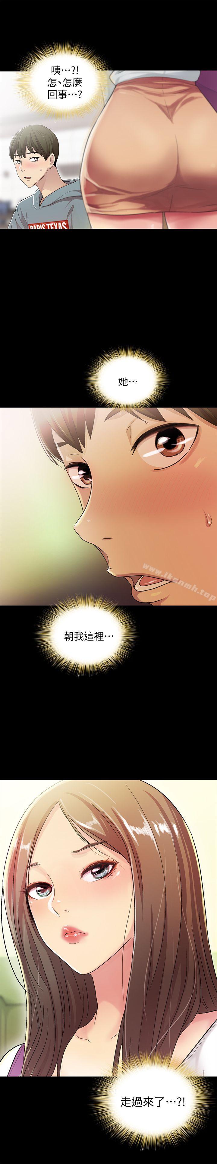 韩国漫画朋友,-女朋友韩漫_朋友,-女朋友-第1话-与性感女神的初次见面在线免费阅读-韩国漫画-第8张图片