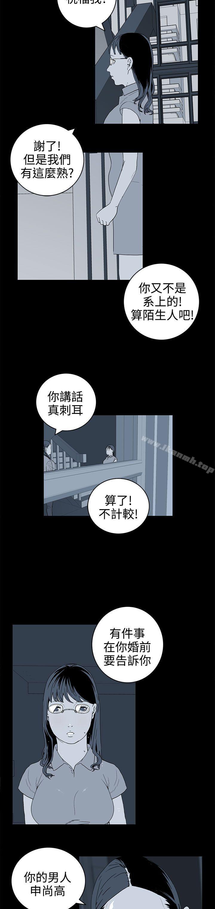 韩国漫画离婚男女(完结)韩漫_离婚男女(完结)-第40话在线免费阅读-韩国漫画-第11张图片