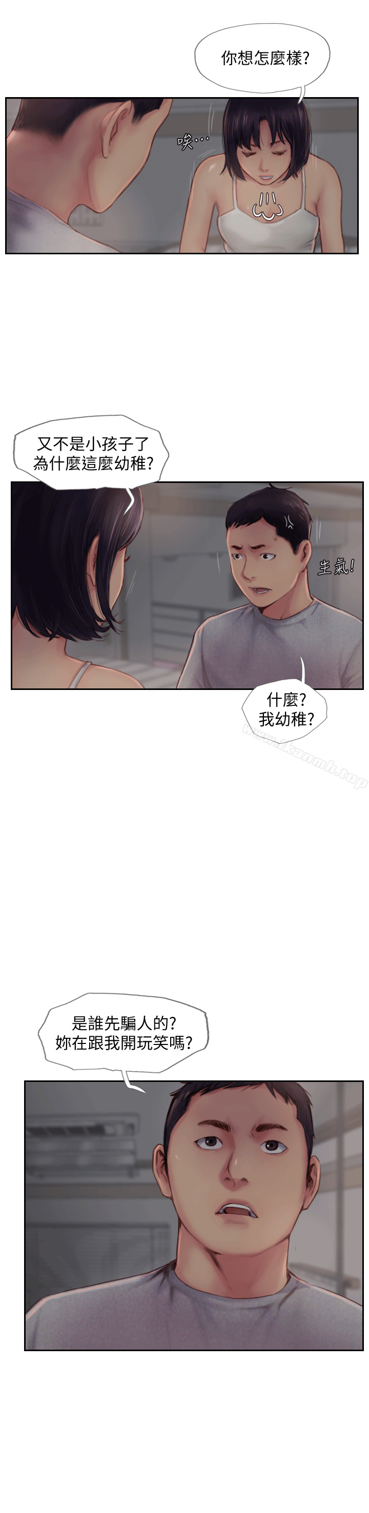 韩国漫画你劈腿了吗?韩漫_你劈腿了吗?-第3话-代理，你有女友吗?在线免费阅读-韩国漫画-第24张图片