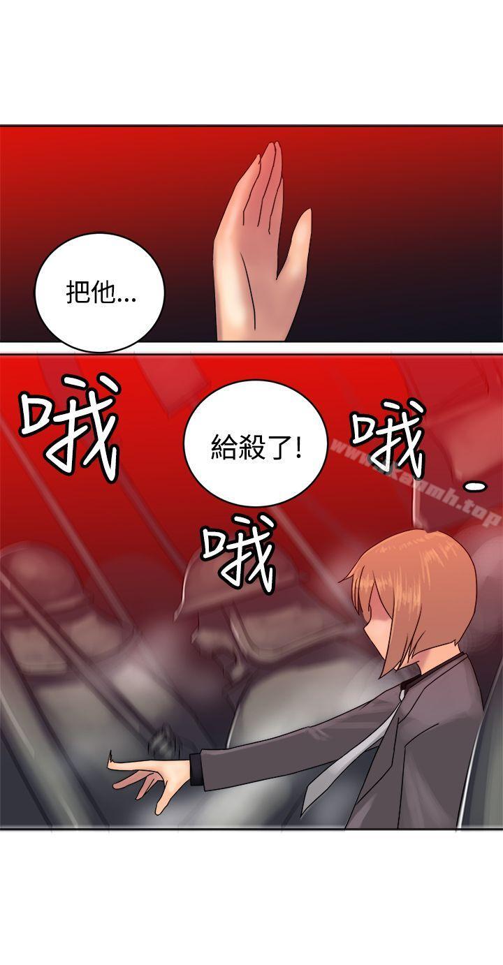 韩国漫画望月仙女传说韩漫_望月仙女传说-第37话在线免费阅读-韩国漫画-第11张图片