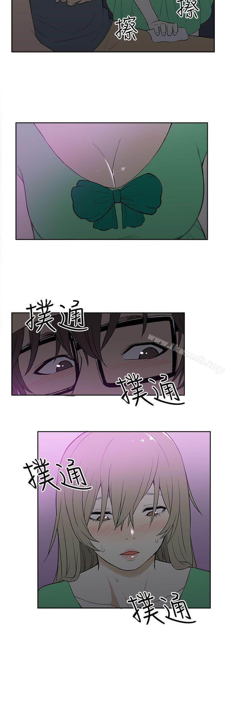 韩国漫画租爱套房韩漫_租爱套房-第20话在线免费阅读-韩国漫画-第20张图片