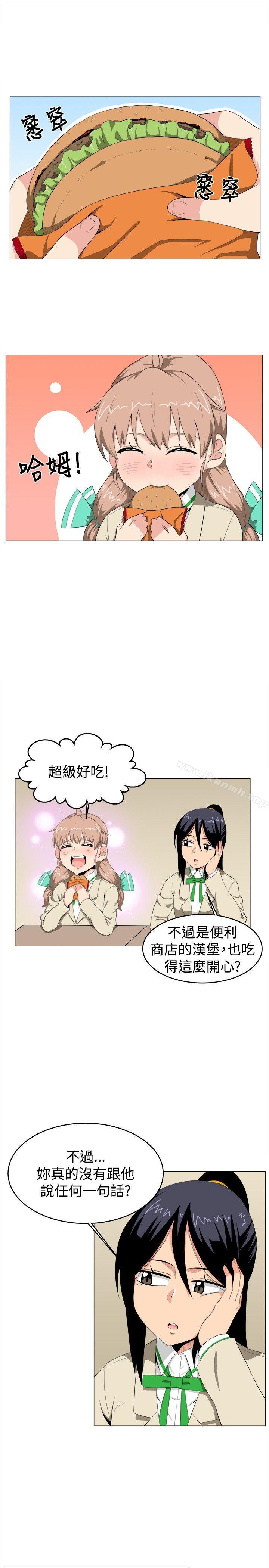 韩国漫画学姐！我真的不是萝莉控韩漫_学姐！我真的不是萝莉控-第6话在线免费阅读-韩国漫画-第1张图片