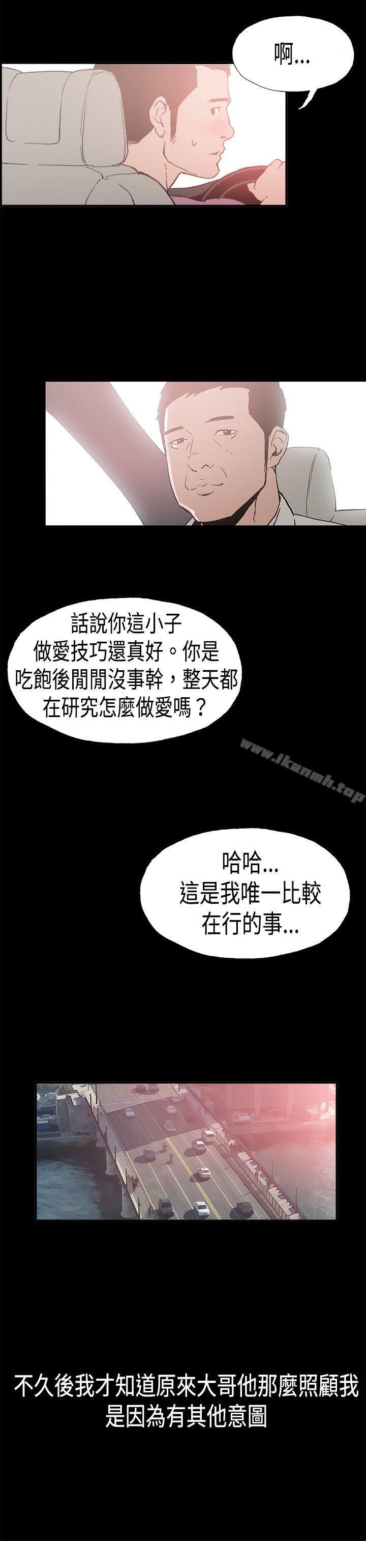 韩国漫画丑闻第二季(完结)韩漫_丑闻第二季(完结)-第7话-江理事的过去7在线免费阅读-韩国漫画-第14张图片