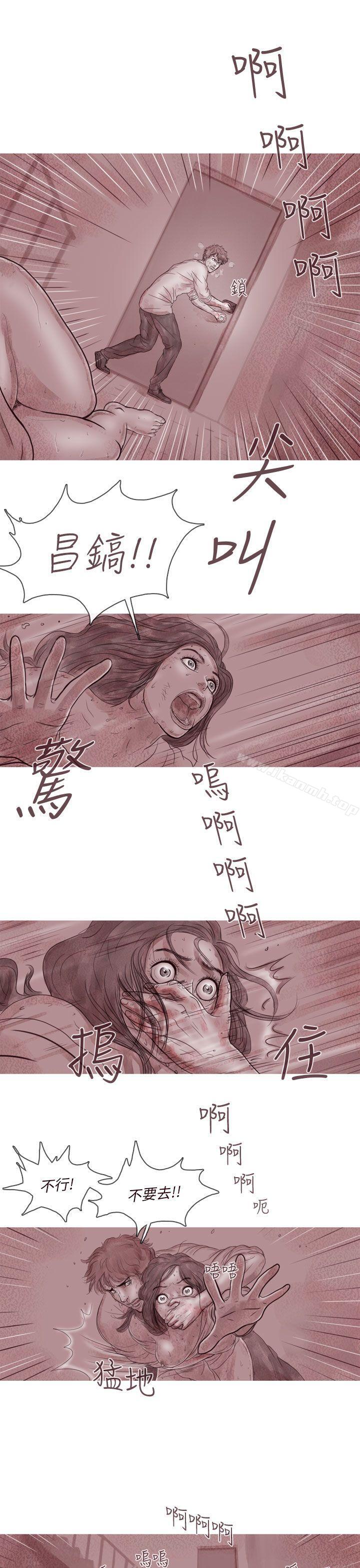 韩国漫画残存韩漫_残存-幽灵-第6话在线免费阅读-韩国漫画-第8张图片