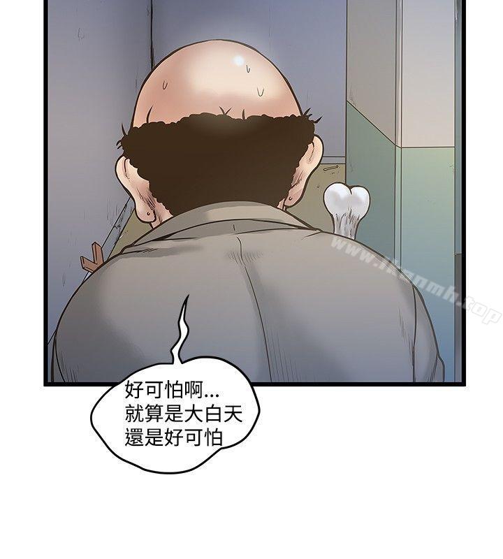 韩国漫画想像狂热(完结)韩漫_想像狂热(完结)-第18话在线免费阅读-韩国漫画-第2张图片